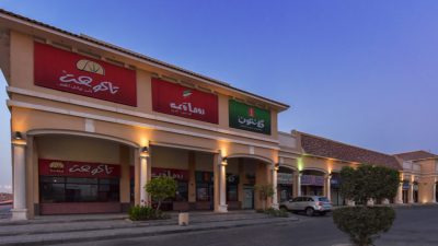 Al Andalus Plaza