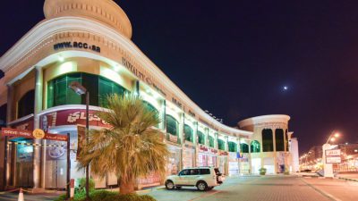 Al Hizam Center