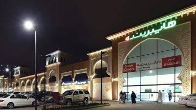 Al Maather Square