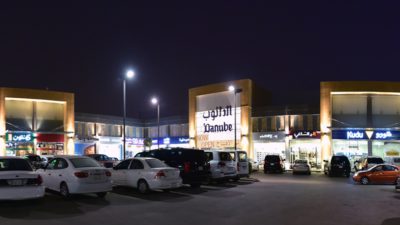 Al Yasmeen Plaza