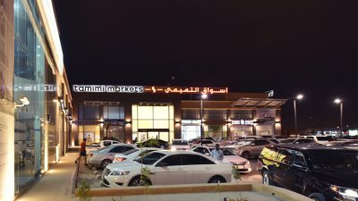 Arcadia Square