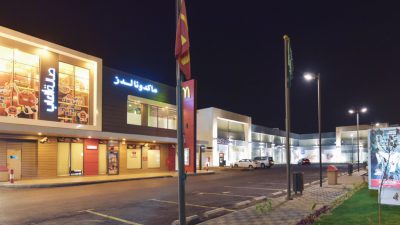 Doha Center