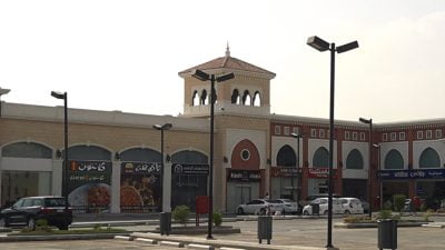 Irqah Plaza