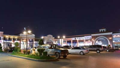 Ishbiliah Plaza