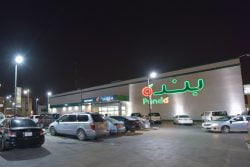 Tayba Center