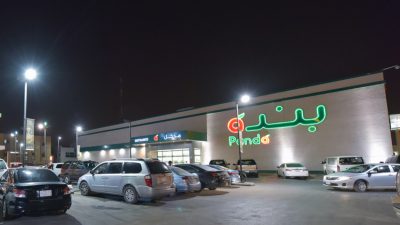Tayba Center