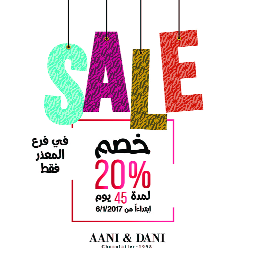 AaniDani-copy-01.jpg