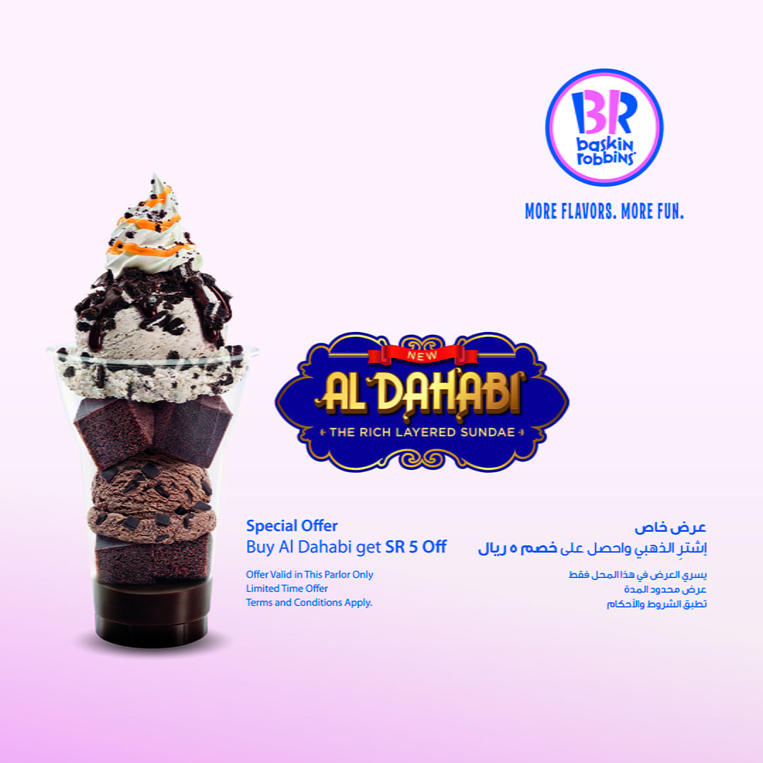 Baskin-Robbins-01-1.jpg