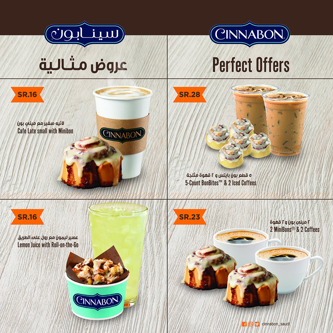 Cinnabon-copy-01.jpg