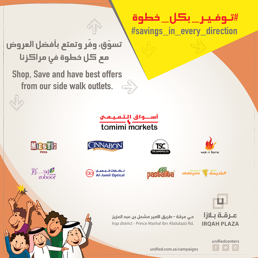 Irqah-1080px-04-1.png