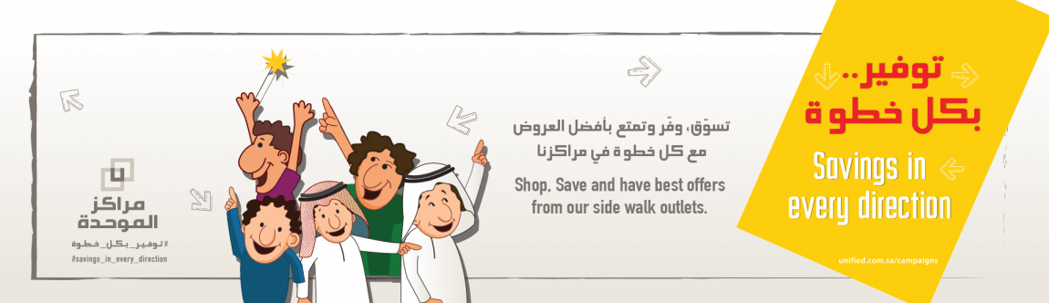 Website-Slider.png