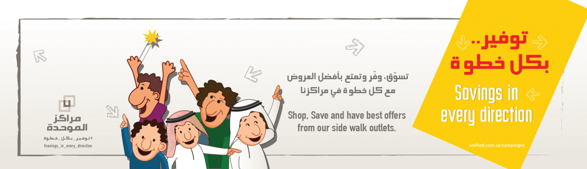 Website-Slider-2.png