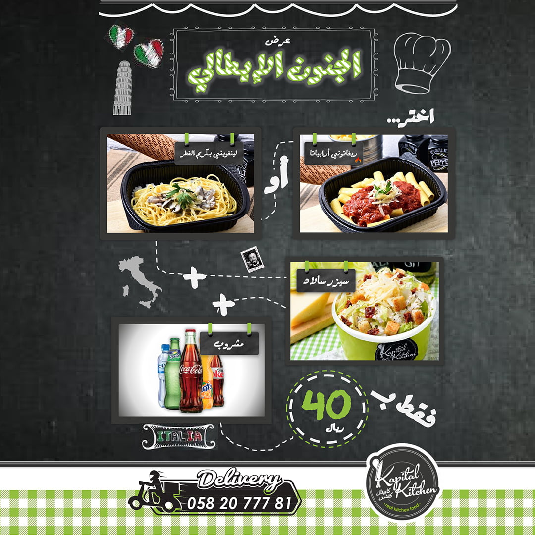 kapitalkitchen-01.jpg